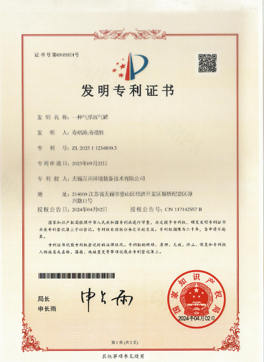 荣誉资质名称
